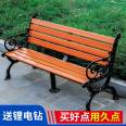 Zhaocan Industry and Trade Solid Wood Park Chair, Anticorrosive Wood Material, Leisure Bench, Outdoor Iron Backrest Bench