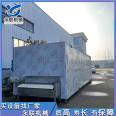 Yonglian New Tunnel Type Quick Freezer Huangtao Quick Freezer Litchi Single Freezer