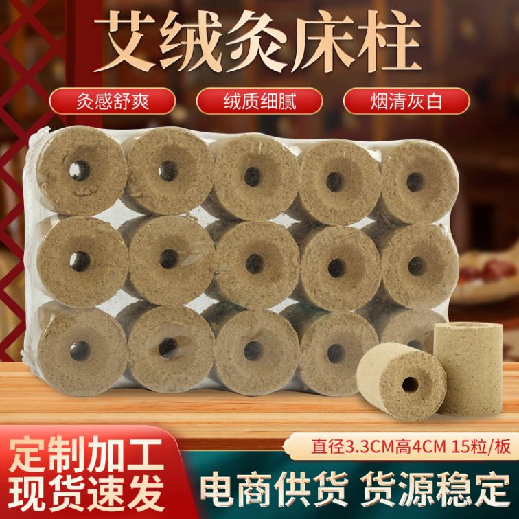 Multi specification moxa moxibustion bed column health center, traditional Chinese medicine salon, beauty salon, dehumidification