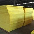 Ultrafine glass wool board, sound insulation, fire prevention, formaldehyde free fiber, high-temperature resistant greenhouse, factory use, manufacturer can customize