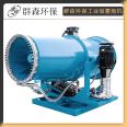 Building air driven remote 80 type fog gun industrial grade mine dust reduction spray vehicle mounted fog gun equipment cluster