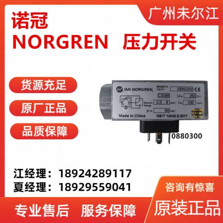 Norgren NORGREN Pneumatic Pressure Switch Electrical Connector Inline Model 0880300 Spot Special Sale