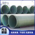 Ronglian Buried Fiberglass Reinforced Plastic Sandwich Pipe Manufacturer Sandwich Top Pipe Wholesale DN4000 Pipe Physical Factory