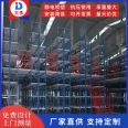 Most shelf factories have non-standard heavy-duty attic platform steel structure and iron shelves