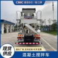 CIMC Ruijiang Oman 8m3 Concrete mixer lightweight body cement mixer truck manufacturer