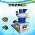 Sugarcane bagasse rapeseed rod granulator, waste template material granulator, sawdust granulator, 720 type