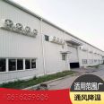 Durable negative pressure fan, Chuzhou roof fan assembly workshop, cooling and packaging factory, ventilation equipment