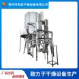 Chinese medicine extract spray dryer Ganoderma lucidum Rongsong pollen low temperature spray dryer food powder machine