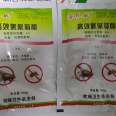 Mosquito and fly killer wholesale spray and dry fly killer manufacturer of Haizhenwei fly killer