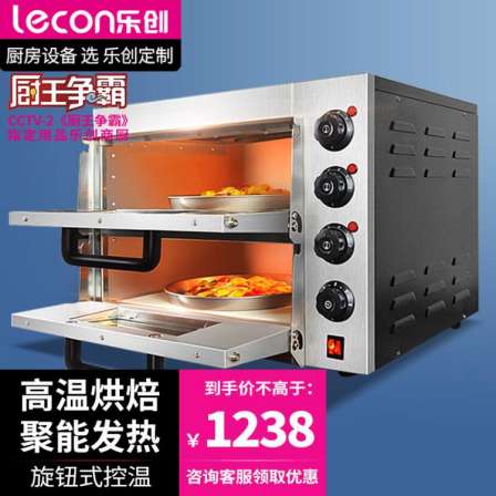Lechuang Commercial Oven, Bread Oven, Double Layer Cake Baking Equipment, Electric Oven, Two Layer, Two Plate Pizza Oven