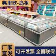 Fresh Supermarket Freezers, Air Curtain Cabinets, Door to Door Measurements, Customized Refrigeration and Freezing Styles, Various Frio