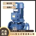 Kepler ISG pipeline centrifugal pump vertical cast iron stainless steel 40-160 wooden box can be equipped with explosion-proof motor