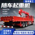 Luying Heavy Industry Dongfeng Chassis 6.3 Ton Truck mounted Crane Integrated Transport Vehicle National VI Emission