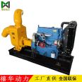 Diesel water pump unit irrigation and drainage chemical diesel water pump 200-5000 cubic meters high flow and high head