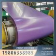 Galvanized color steel coil is waterproof and rust proof, easy to install, and can be reused. The construction period is short, and the science and technology