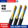 Kebao Electric High Temperature Resistant Silicone Rubber Variable Frequency Cable BPGGRP3 * 95+3 * 16 Manufacturer