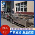 Customized blueberry cleaning machine, peach cleaning assembly line, fruit canned processing equipment