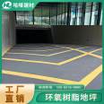 Hello Building Materials Workshop Epoxy Resin Floor Color Customizable Cement Floor Paint