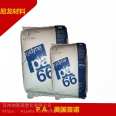 PA66 Aoshende (Shounuo) 49H NT Impact Modified Thermostable Nylon High Strength