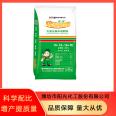 Customized water-soluble fertilizer for quick dissolution and soil improvement, promoting absorption of vegetables, fruits and vegetables available