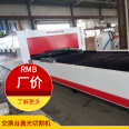 KPXY-6020-6000W Fiber Laser Cutting Machine Galvanized Plate Carbon Steel Aluminum Alloy Rare Metal Exchange Platform