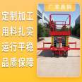 Customized wireless remote control for simple manual elevator, hydraulic cargo elevator, electric elevator