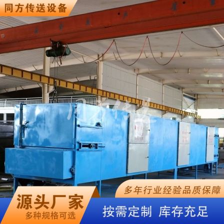 Multi layer belt hot air soybean residue dryer, oil residue corn residue dryer, fully automatic fruit residue drying equipment customization