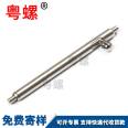 Watch strap connection shaft, ear, watch bolt, spring pin, watch pin, watch pin, watch accessory parts