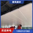 Curtain wall aluminum veneer board with a thickness of 1-10mm, suspended ceiling aluminum mesh, hotel mall interior decoration aluminum board