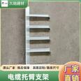 Earth Building Materials Cable Support Pipe Gallery Bracket Cable Trench Hot Dip Galvanized Angle Steel Power Support