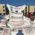 Ammonium sulfate, ammonium sulfate, agricultural nitrogen fertilizer, Shengwang Chemical