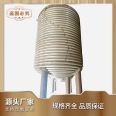 The high temperature and corrosion resistance quality of the stainless steel outer half coil reactor reaction tank can withstand the test