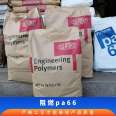 PA66 DuPont 8063 Sol Nylon Hot Melt Coating Grade Sprayed Polyamide