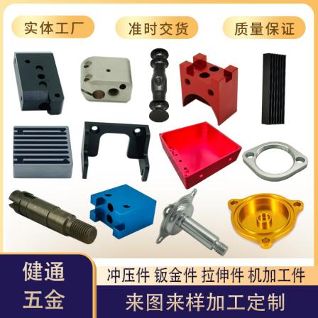 Wholesale of surface treatment for customized CNC CNC machining parts for hardware parts processing with pictures and samples