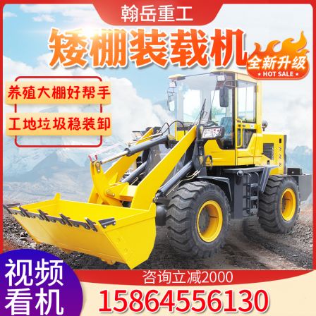 Mingyu 938 Small Forklift Mountainous Type 20 4WD Lugong 940 Project Loader