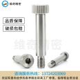 MSB plug screw 12.9 contour bolt VCN610 shoulder type discharge bolt M2.5M3M4M5 wholesale by manufacturer