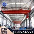 Electric hoist double beam Overhead crane casting crane for steel plant