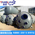 Mixing liquid temporary storage tank, acid mixing kettle, sulfuric acid high-level tank, stable performance, and durability