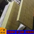 Rock wool composite board, hydrophobic, thermal insulation, A-grade fireproof mechanism, cement composite board