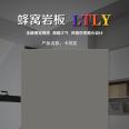 Integrated ceiling honeycomb large version kitchen, bathroom, living room, office metal ceiling material