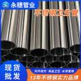 Ankalo pipe industry brand DN25 stainless steel sanitary water pipe 304 stainless steel sanitary pipe for Food engineering