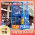 Wuxi Freight Elevator Factory Wuxi Freight Elevator Scissor Fork Lift Freight Elevator