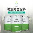 Kaikai Soundproofing Coating Floor Impact Soundproofing Improvement Sound-absorbing Coating Manufacturer Can Process OEM on Behalf