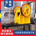 400 * 600 jaw crusher 46 jaw broken glass ceramic crusher River pebble ore coal gangue crushing