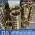 Copper Brocade Copper Wire Shielding Machine CuSn6Zn6Pb3 Copper Slide Plate Copper Bushing Processing SAE430B