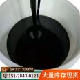 Epoxy coal asphalt anti-corrosion paint pipeline anti-corrosion and rust prevention asphalt paint is not easy to corrode and has good glossiness