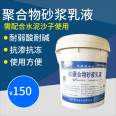 A reinforcing agent that can increase the strength of concrete by 3-10mpa. Concrete rebound recovery repair fluid Wusheng Intelligent Manufacturing