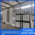 Customized industrial air conditioner, mobile water cooling air conditioner, workshop, livestock breeding air conditioner