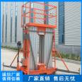 Customizable aluminum alloy lift truck, fully electric lift platform, thickened steel, firm and safe