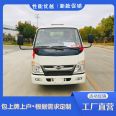 Foton Small Card Star Hook Arm Garbage truck Saves Manpower Without Intermediary